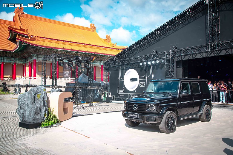 氣勢、內容、細節都很到位！Mercedes-Benz全新G-Class發表會採訪紀實！