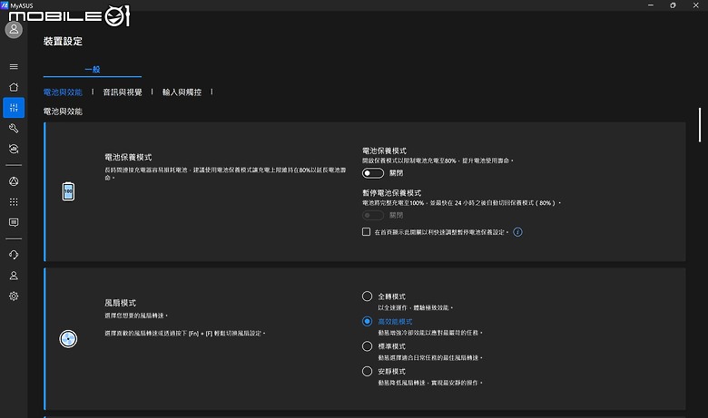 ASUS Zenbook S 14 (UX5406) 體驗|Intel Core Ultra Series 2 助攻超強續航!