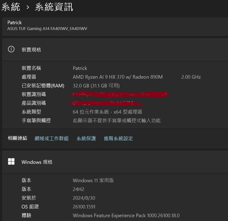 TUF A14 有外接顯卡需求要三思...(4更)