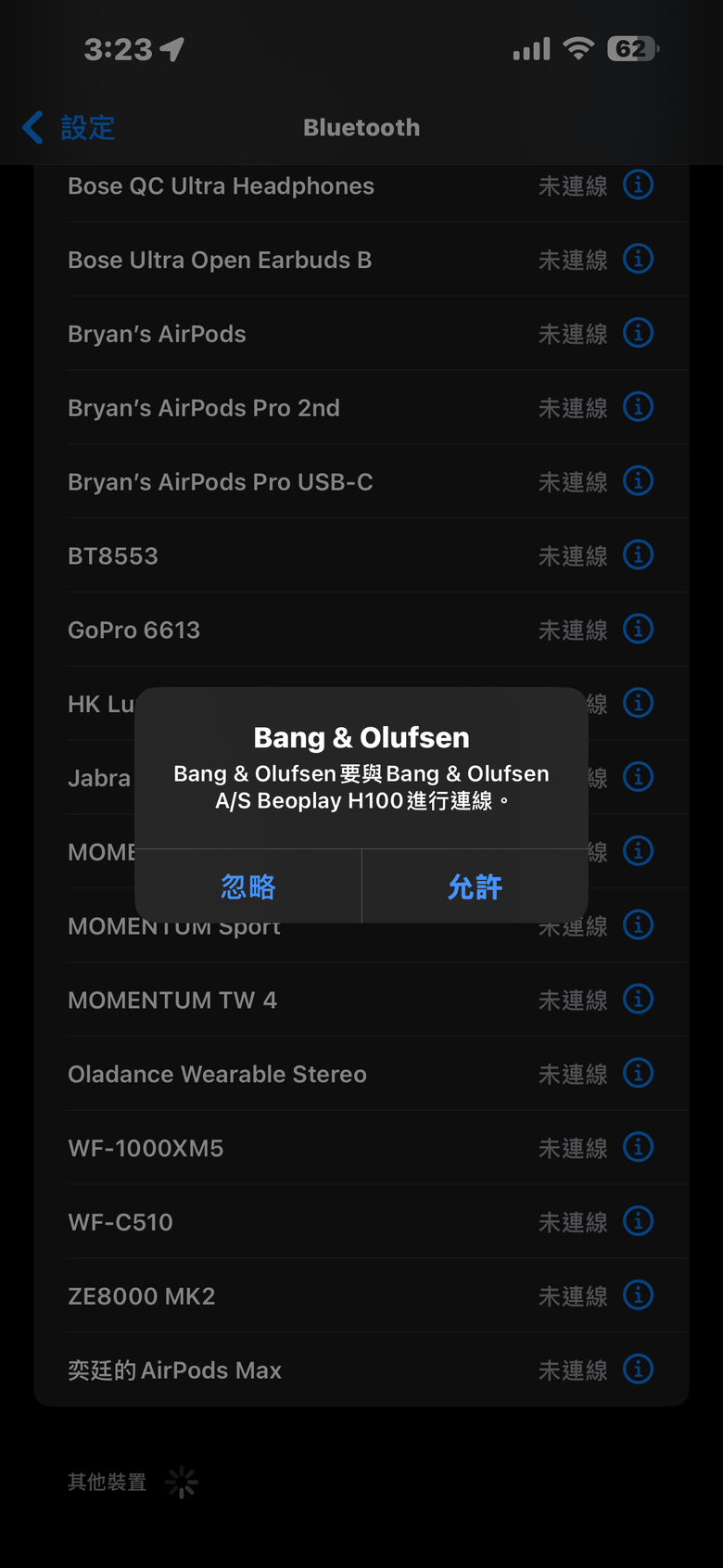 Bang & Olufsen Beoplay H100 試聽報告｜用極致細節定義精品耳機