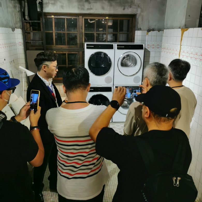 Bosch 體驗會 - 三效極淨洗脫烘洗衣機,45分鐘 搞定髒衣物。
