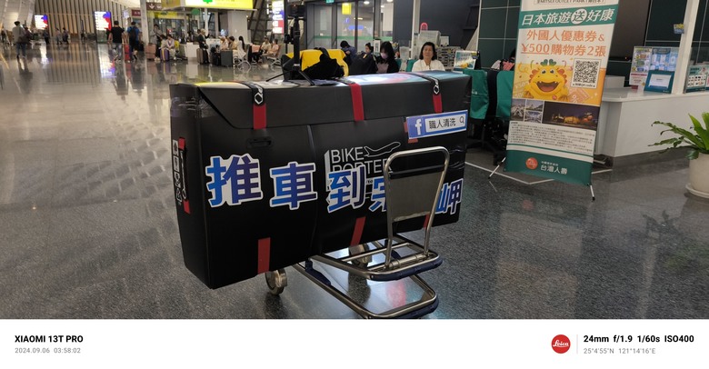 (10/08 更新中) 2024北海道露營車自駕 + 日本單車縱貫北海道旅行