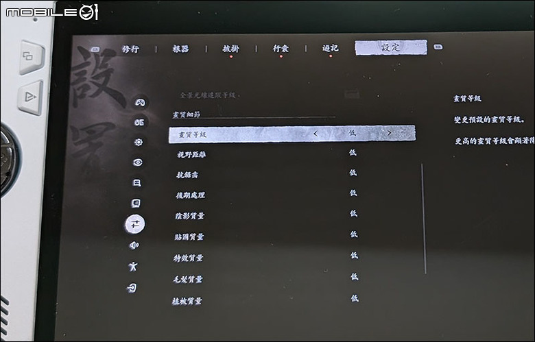 ALLY一代+黑神話悟空優化測試