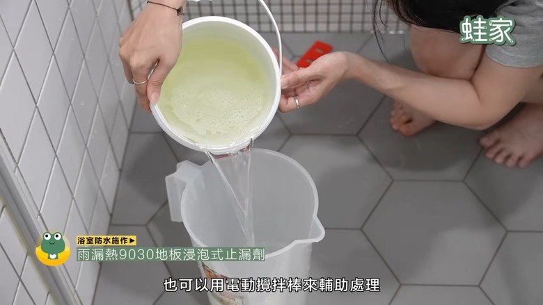 【老屋防水DIY】免請師傅！3步驟輕鬆搞定，老屋浴室防漏水，簡單又省荷包