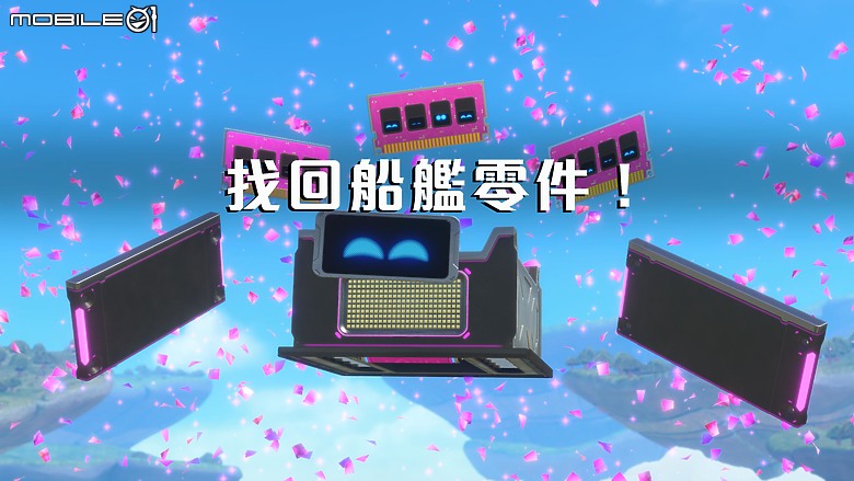 《宇宙機器人》試玩報告｜獻給PlayStaion玩家的最佳禮物！