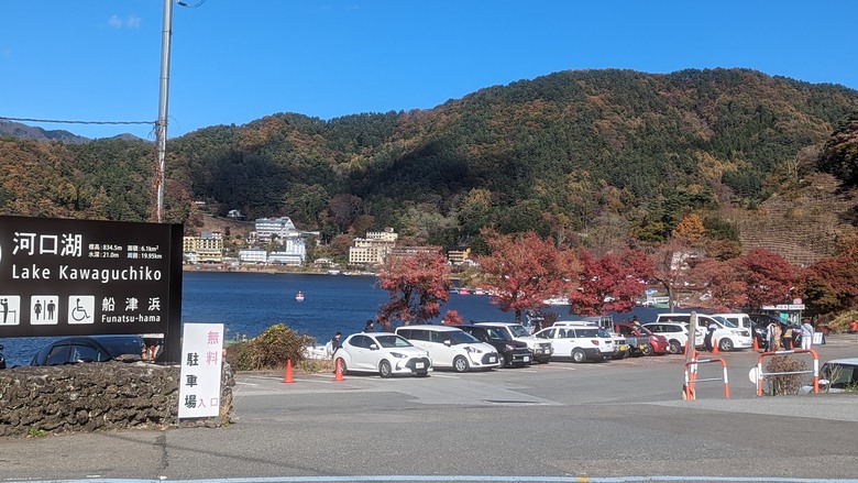 點我看大圖 河口湖 富士山