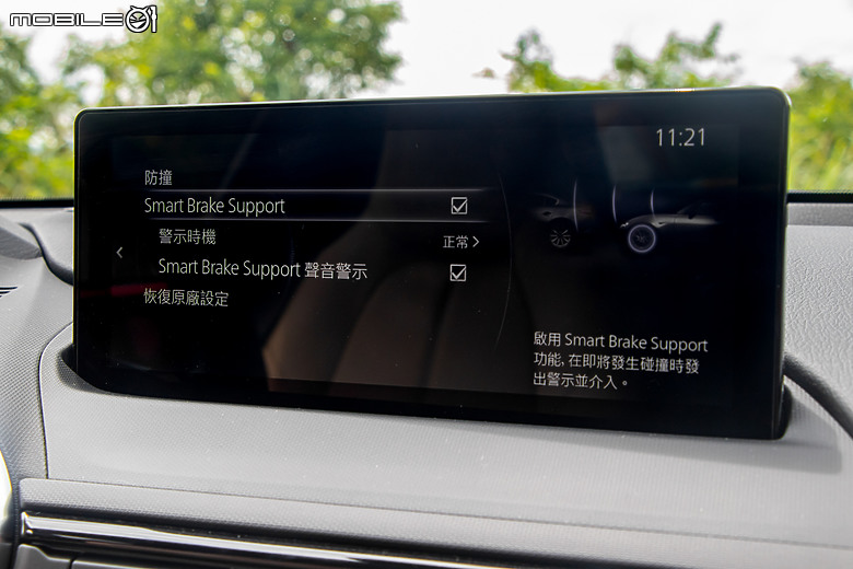 Mazda MX-5 RF 小改款試駕｜沒出手排也想買！