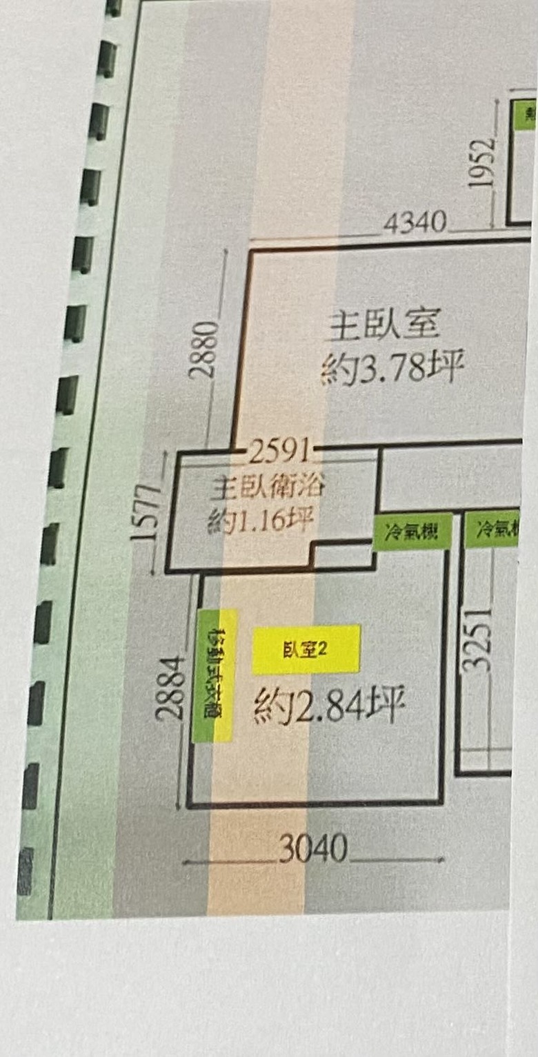 列印的問題