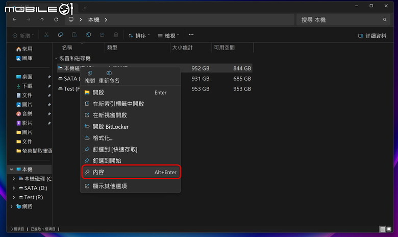 24H2搶鮮版可以嘗鮮?可以線上更新?
