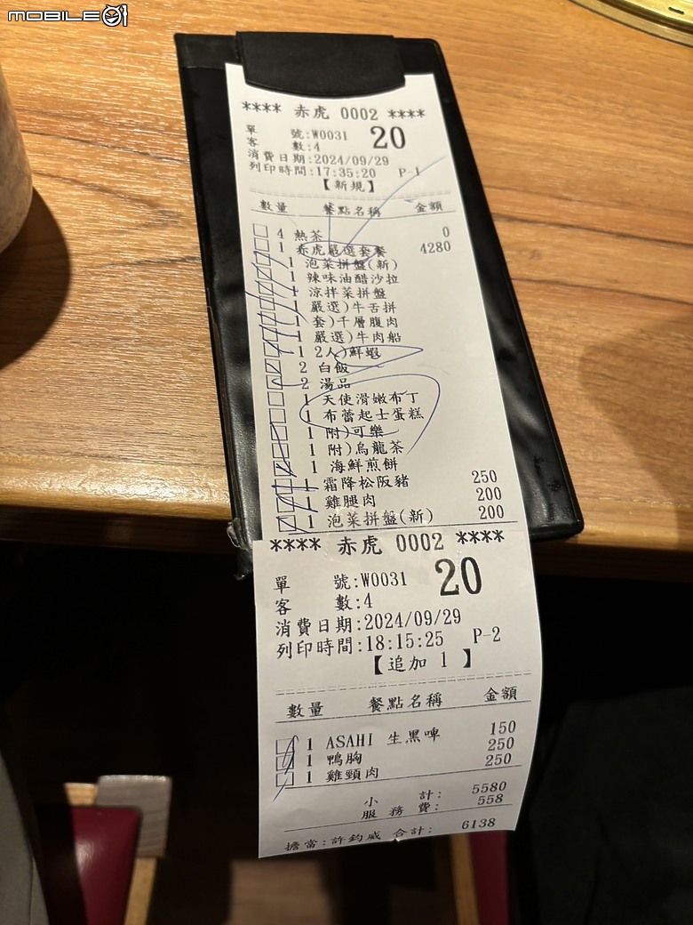 點我看大圖 焼肉の名門 赤虎全分店開箱:同樣的品質,不同的用餐氛圍