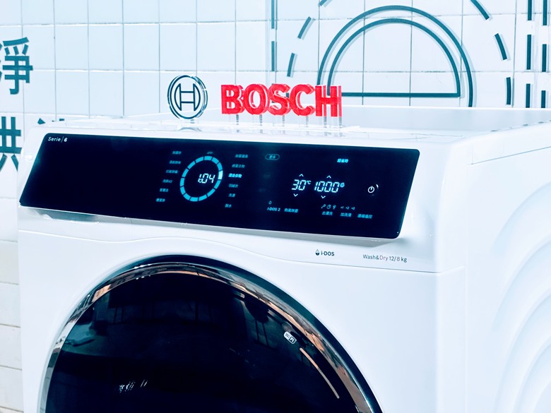 【捷●淨體驗會】Bosch三效極淨洗脫烘洗衣機,極淨清潔、脫水、烘乾三效合一 重新定義完美衣物護理