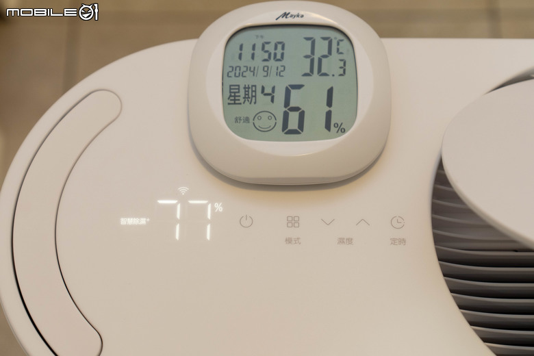LG PuriCare 雙變頻除濕機 DD121MWE0 開箱實測 以美型設計搭配高效除濕性能