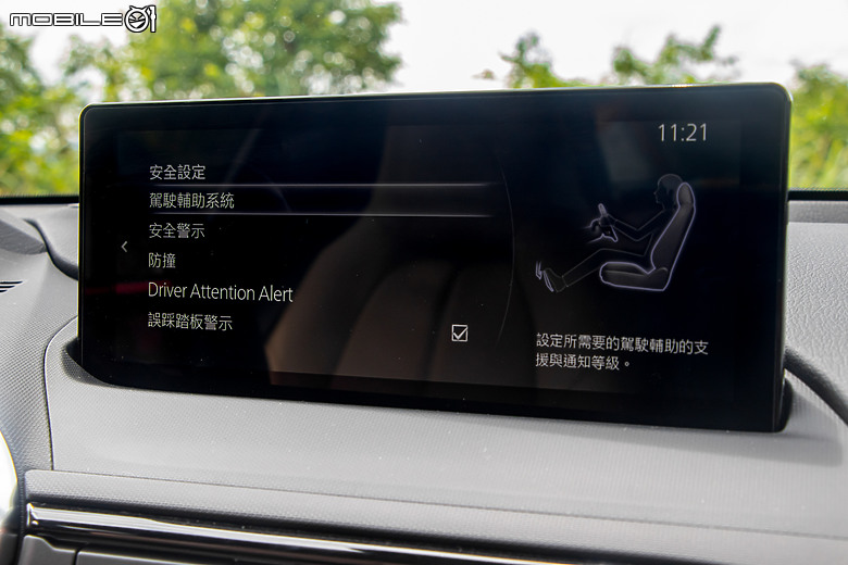 Mazda MX-5 RF 小改款試駕｜沒出手排也想買！