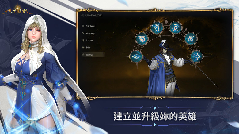 《Avalar 組隊動作角色扮演遊戲》 9月4日更新 中世紀奇幻世界 沈浸式的動作RPG遊戲 | 有著不錯的3D模組以及打擊感 收集養成英雄 騎士、法師、盜賊 三人組隊 戰鬥中施放技能即可切換角色