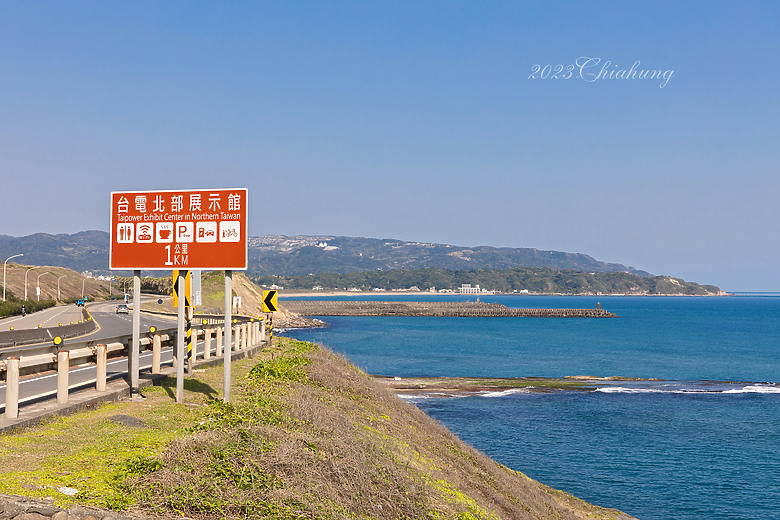 徒步環島 (二十六) Day41 天氣好之下的北海岸 風景實在是美麗