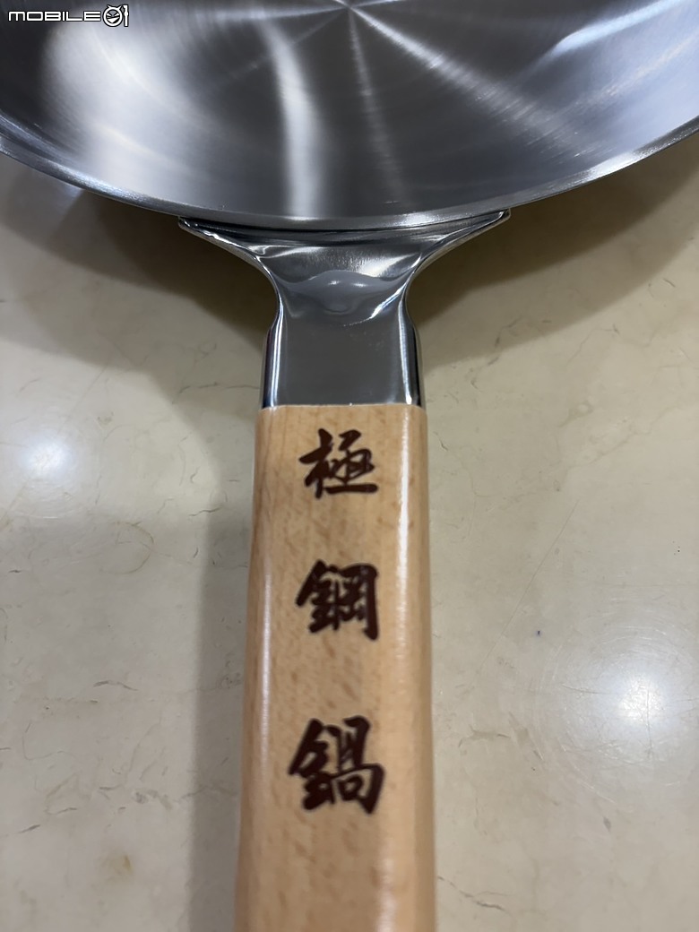 台灣黑鼎極鋼炒鍋開箱小記