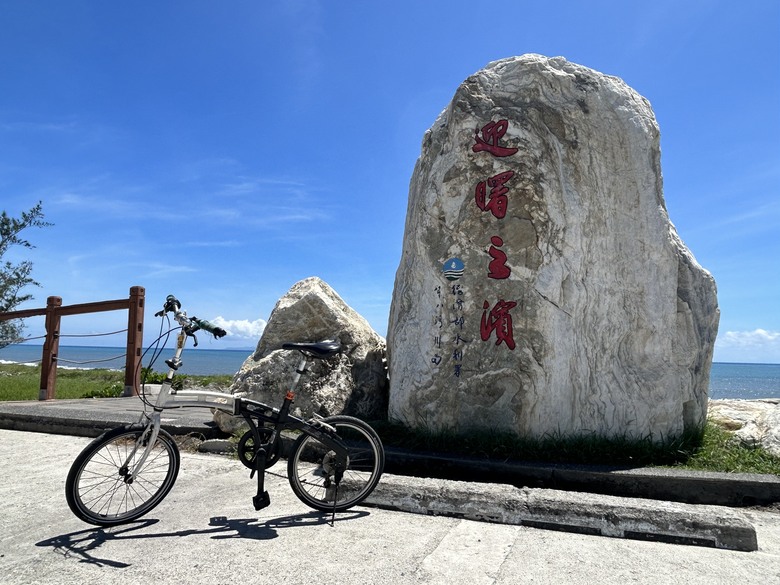 輕 鬆 騎 遊 台 東 ( 下 集 ) 美 食 篇