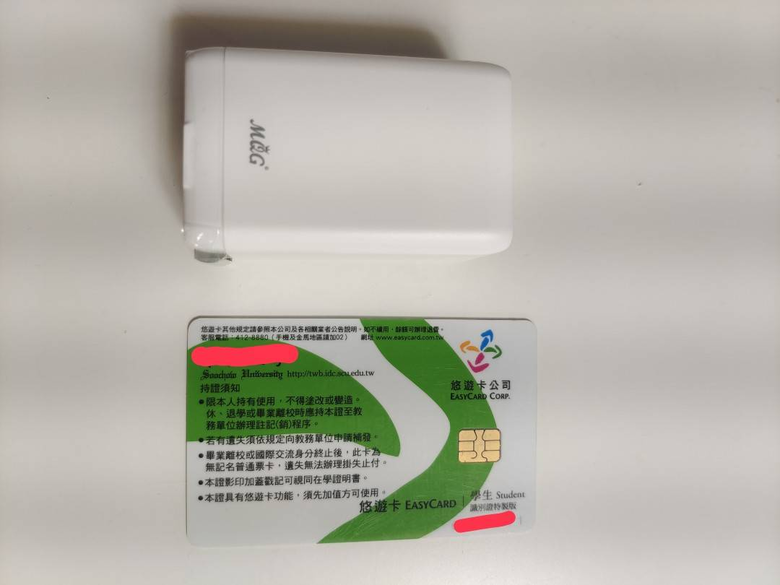 膜法女王充電組使用心得分享