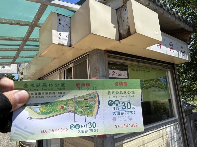 輕 鬆 騎 遊 台 東 ( 下 集 ) 美 食 篇