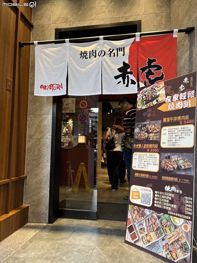 點我看大圖 焼肉の名門 赤虎全分店開箱:同樣的品質,不同的用餐氛圍