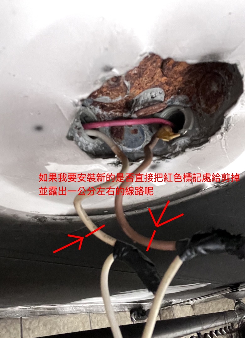 求助 該怎麼更換吸頂燈