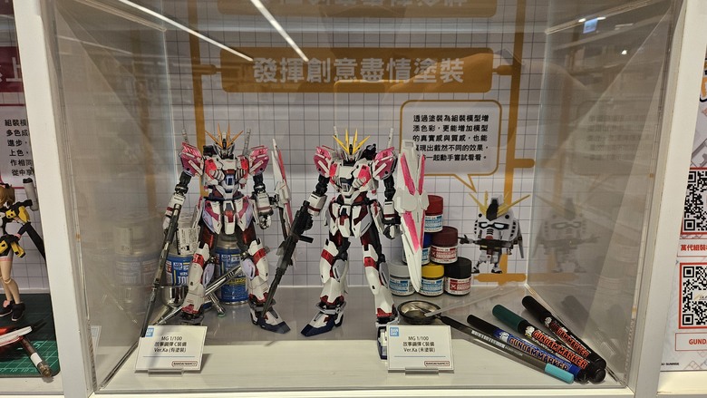 鋼彈立於桃園市立圖書館 - 鋼彈45周年紀念特展 -