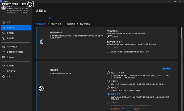 ASUS ProArt PZ13 測試報告｜專為戶外創作打造的輕巧 Copilot+PC！