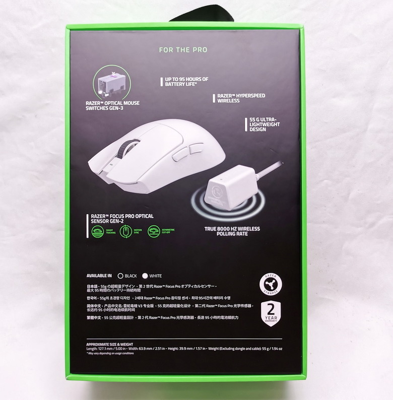 Razer Viper V3 Pro - 極輕量 光滑觸感 專業玩家打造