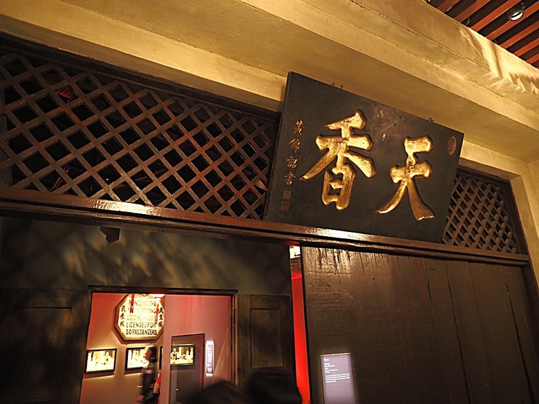 新加坡國家博物院(National Museum of Singapore)、土生華人博物館(Peranakan Museum)、善牧主教座堂(Cathedral of the Good Shepherd)、讚美廣場(CHIJMES Hall),還有地鐵勞明達站附近的土司工坊 — 赤道三國文化休閒行旅 之 新加坡篇 第六回 博物館規劃區(Museum Planning Area)