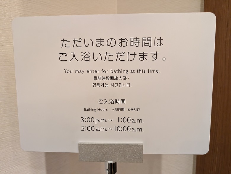 點我看大圖 2024 露營車大白 去睡北海道休息站+泡日歸溫泉(更新第六天登別地獄谷以及露營車心得 終)