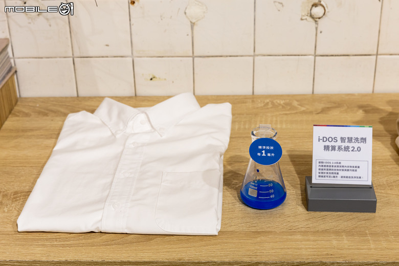 BOSCH 三效極淨洗脫烘洗衣機,45min 完成衣服極速洗脫烘的神救援!