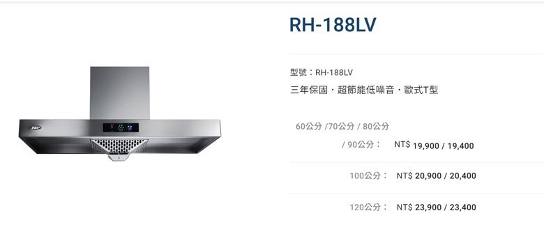 藍天分離式/多德式歐式T型 幫挑選