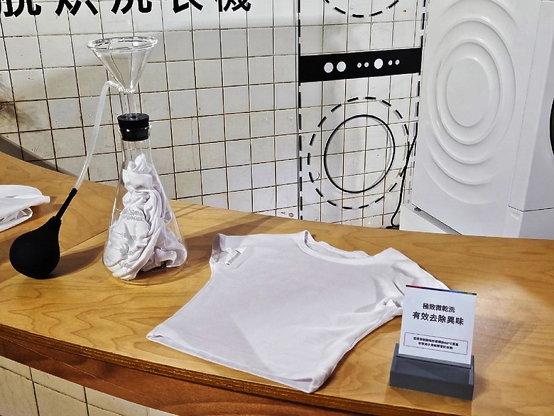 洗衣服囉~《 Bosch三效極淨洗脫烘洗衣機 體驗會 》心得分享