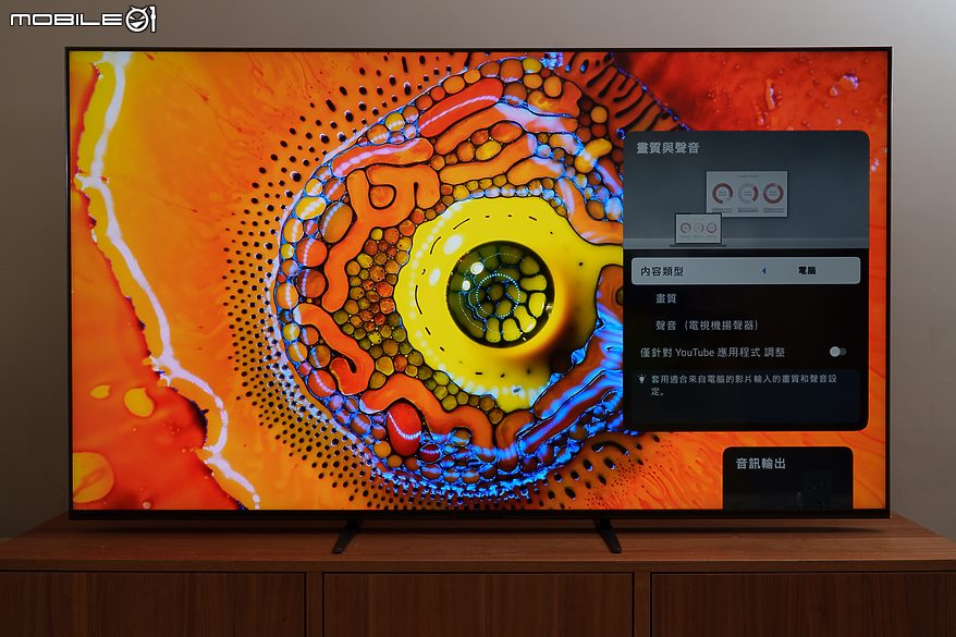 SONY BRAVIA 7 體驗報告｜Mini LED 搭 XR 認知智慧處理器造就均衡影音娛樂