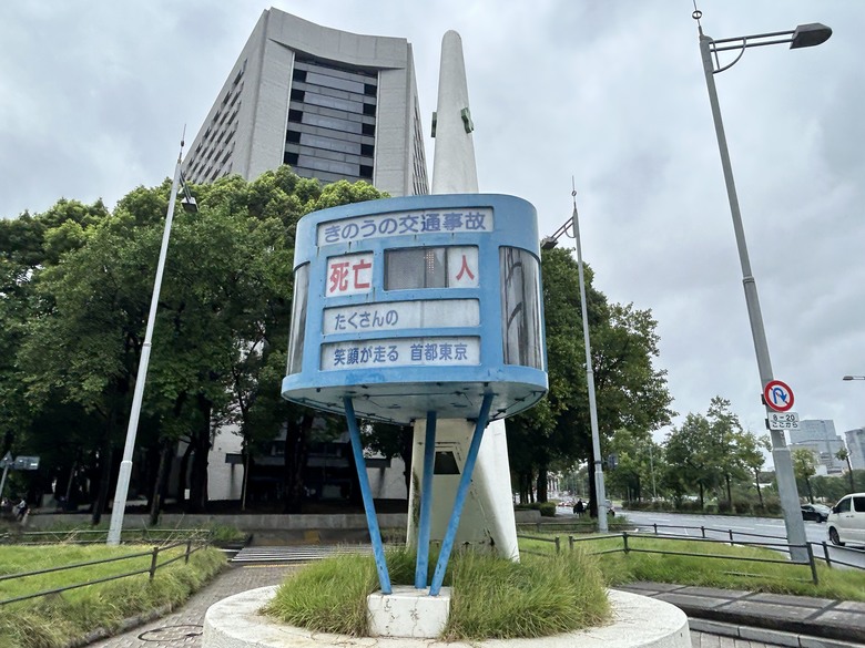 騎 單 車 遊 東 京 ( 上 )