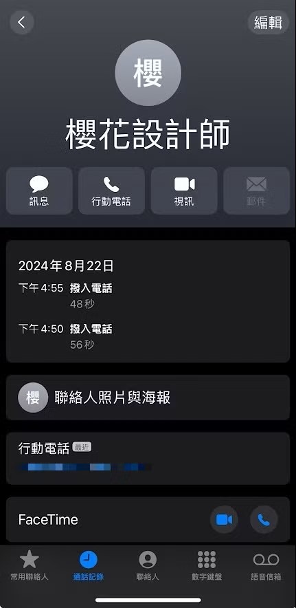 說好的完工日呢？ 櫻花整體廚房 中山南京店 一再延宕的工程（文長）