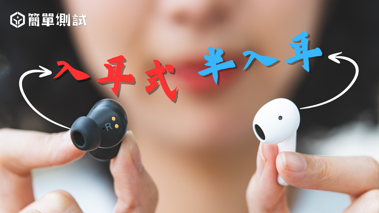 這耳機是在便宜幾點的？QCY AilyBuds Pro+