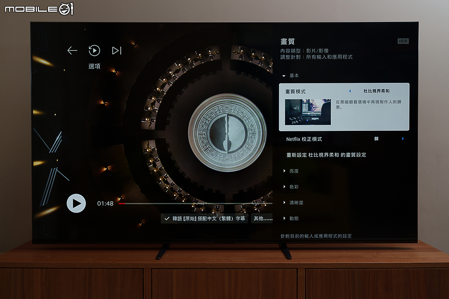 SONY BRAVIA 7 體驗報告｜Mini LED 搭 XR 認知智慧處理器造就均衡影音娛樂
