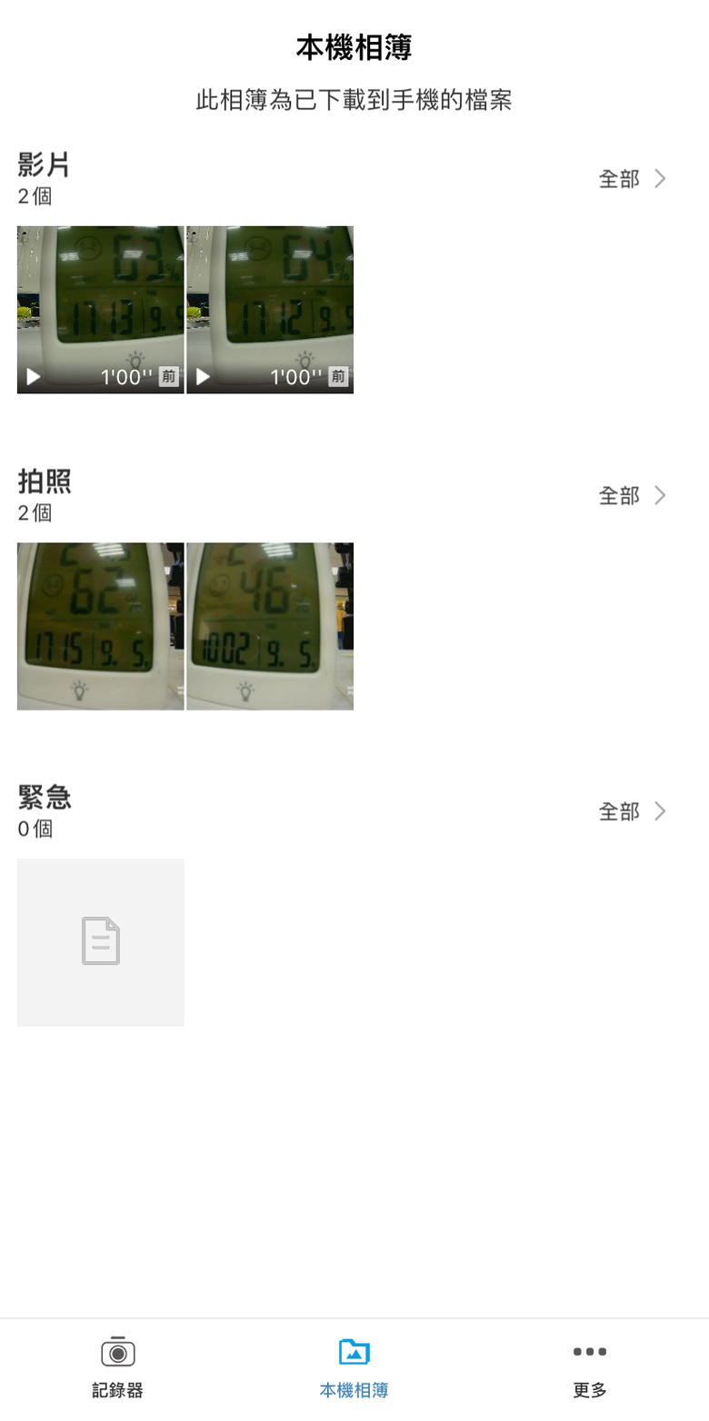 HP Moto Cam m650行車記錄器開箱｜中價位奇兵！雙供電停車監控超安心！