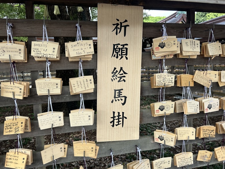 騎 單 車 遊 東 京 ( 下 )