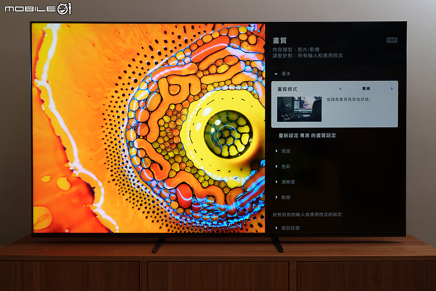 SONY BRAVIA 7 體驗報告｜Mini LED 搭 XR 認知智慧處理器造就均衡影音娛樂
