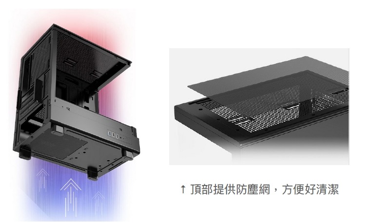 老電腦機殼塔散升級MOTI Mini 鏡之小島 + Z4 Pro Mist 開箱分享