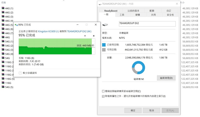 TeamGroup 十銓 EX2 2.5吋 SATA3 2TB SSD 固態硬碟 測試心得分享!