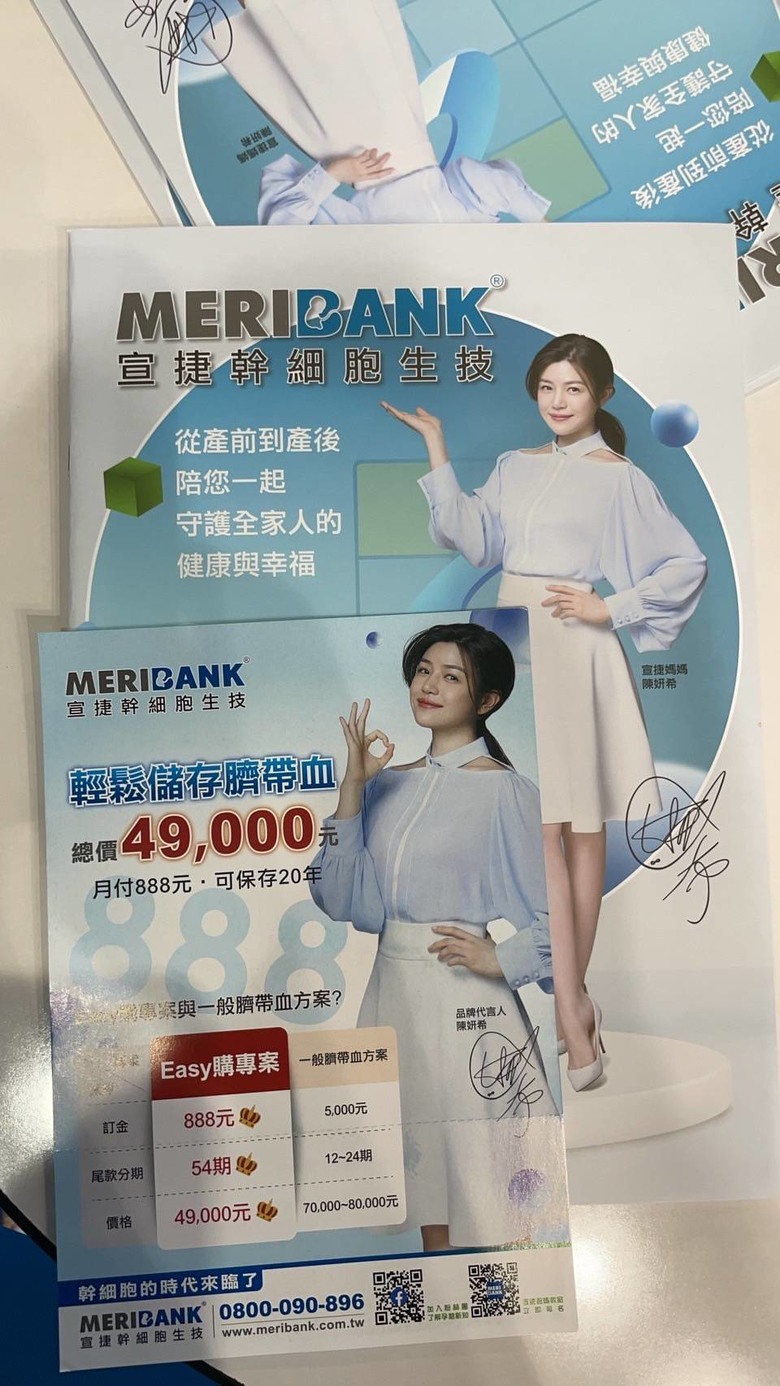 台南婦幼展開箱!