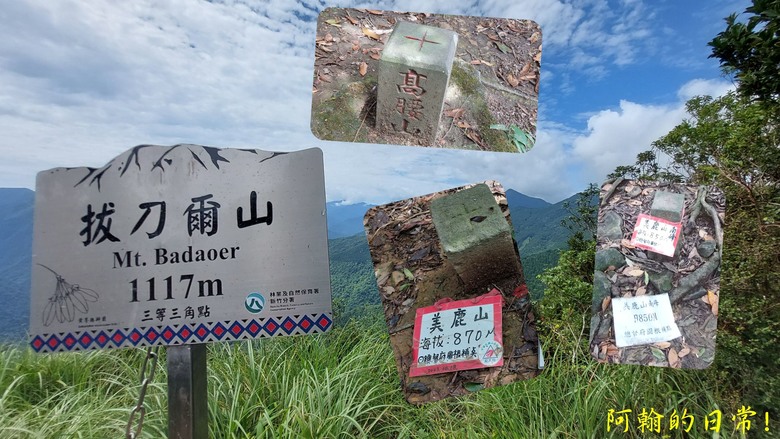 [郊山走走] 一個人的山林｜走走三山一峰的烏來三山