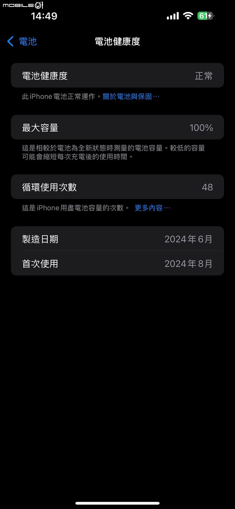 請勿買亞果週邊無線充電座M3+