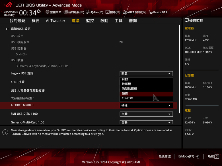 十銓 T-FORCE M200實際在PC、PS5、平板、手機的使用心得與開箱