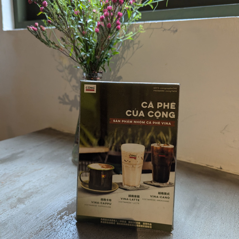 【不是遊記 - 11】讓越共陪你喝杯咖啡 - Cộng Cà Phê共咖啡