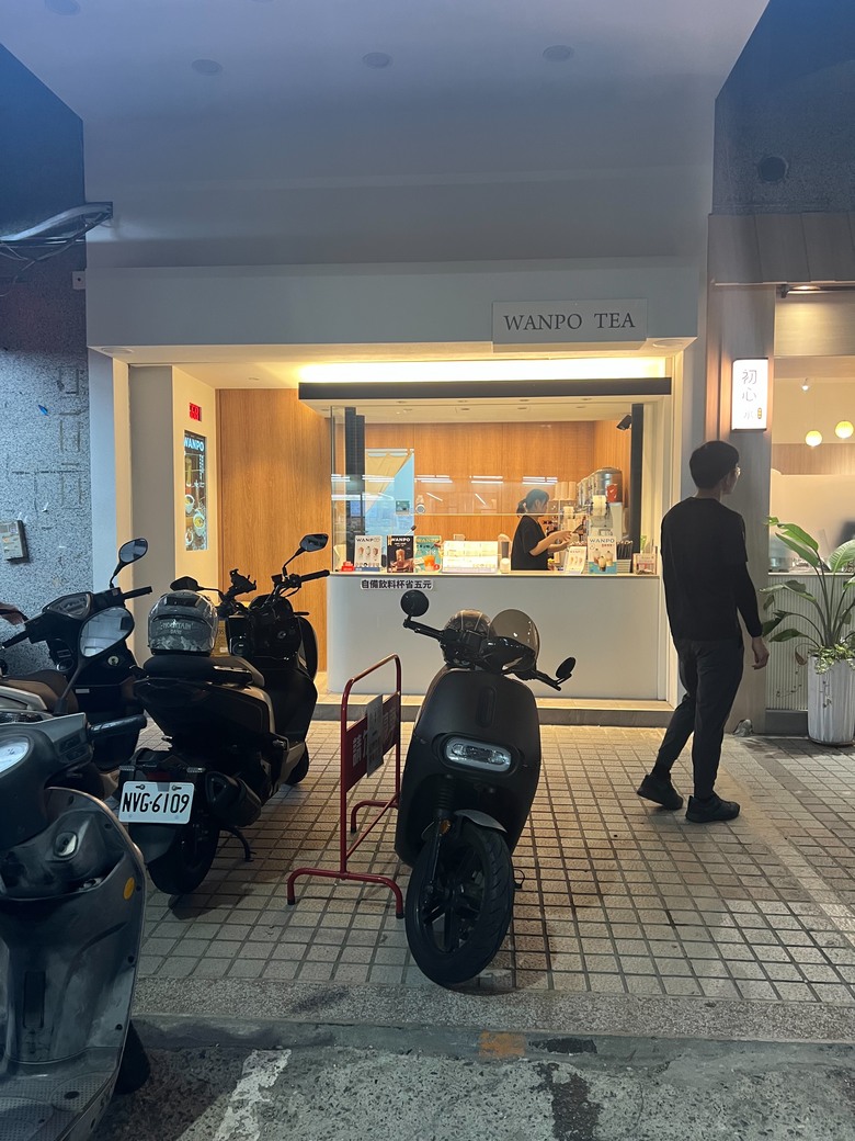 出國三天以上就會想念的手搖店