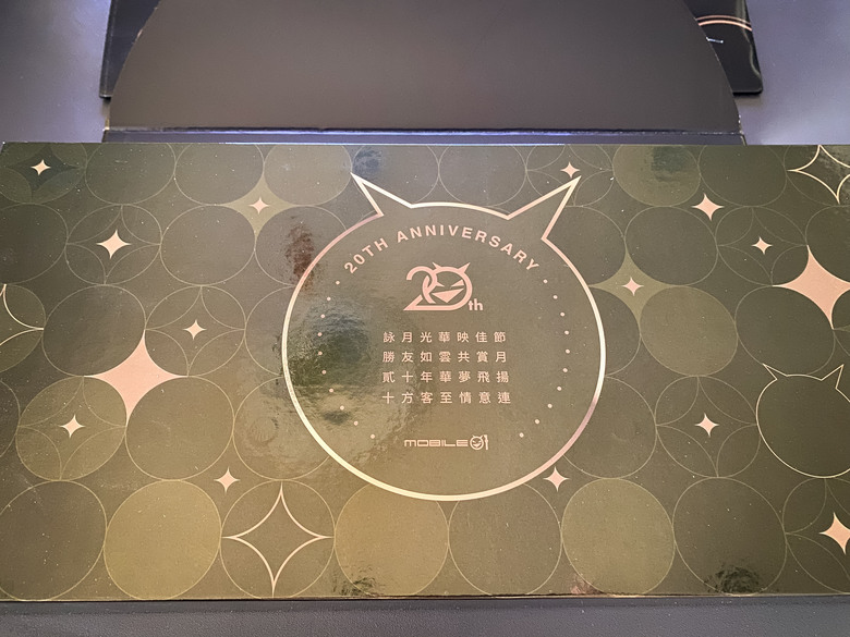 Mobile01 20th X 世界麵包冠軍 王鵬傑